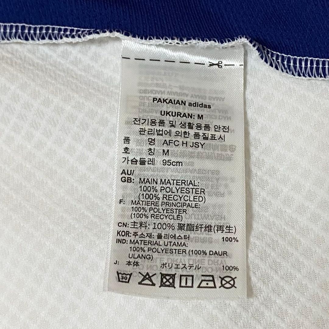 アーセナル　ウェア　ユニフォーム　ライス