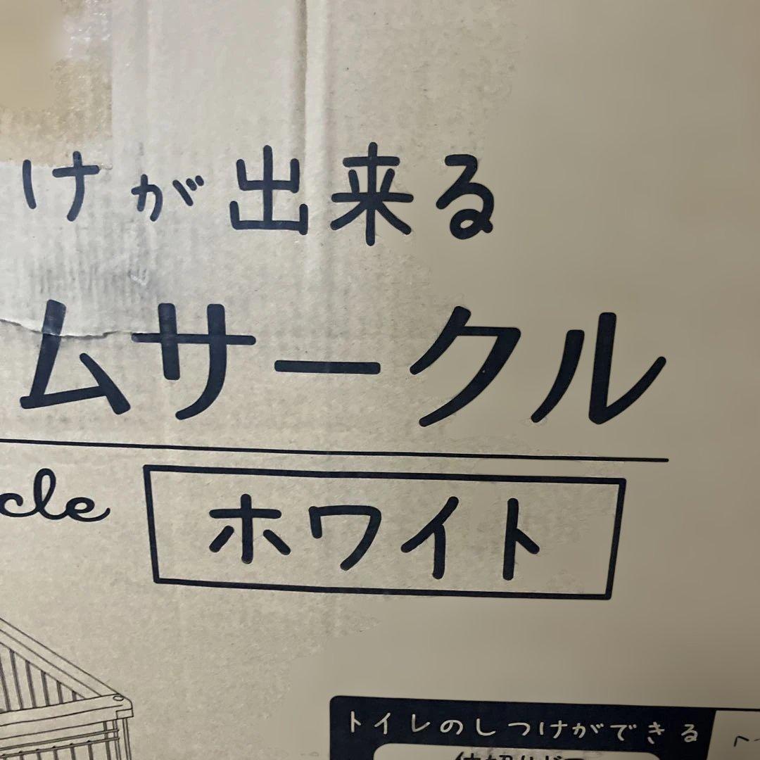 【petio】トイレのしつけが出来る　ドッグルームサークル ホワイト