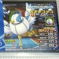 ドラクエ好きな方　バトルスキャナーフルコンプ