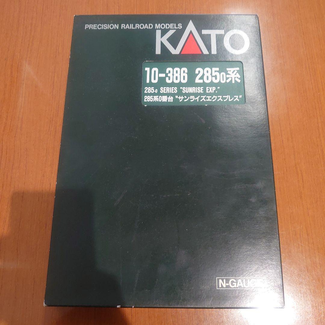 KATO 10-386 285系0番台 サンライズエクスプレス