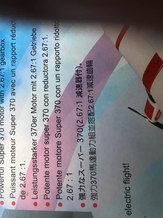 ヘリコプターラジコン