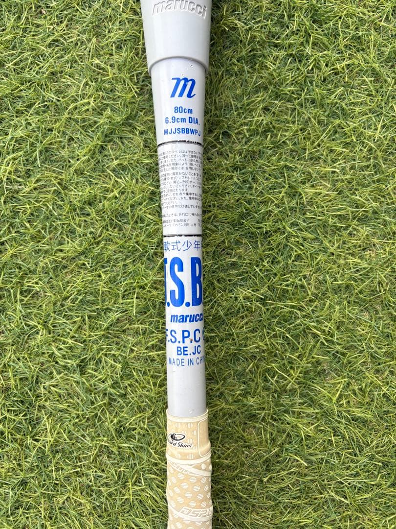 marucci ワニクラッシャー　少年軟式バット 80cm