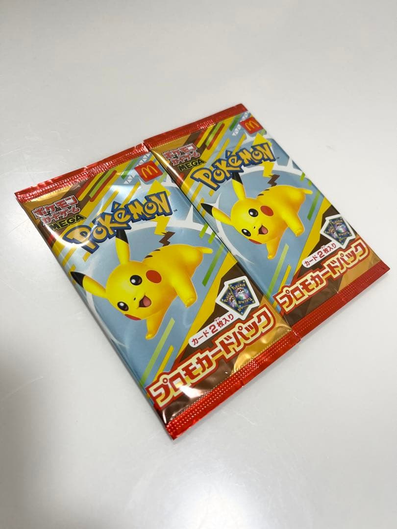ポケモンカードマクドナルド限定プロモカード未開封パック《ポケカ》Pokemon2