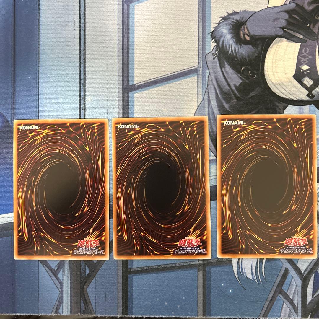 遊戯王　星辰砲手ファイメナ　プリズマティックシークレットレア　3枚　プリシク