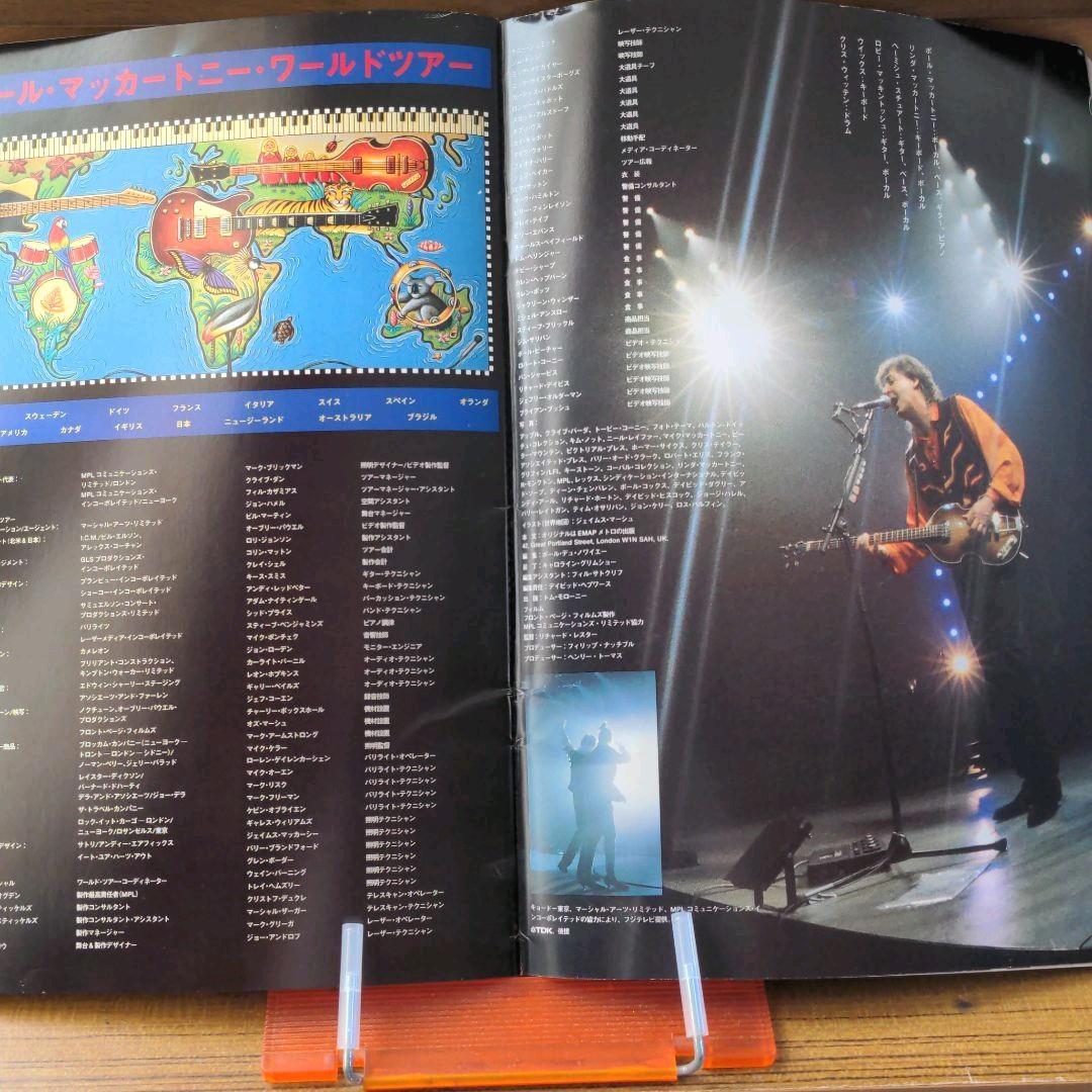 コンサート・パンフレット　　　　　　ポール・マッカートニー日本公演