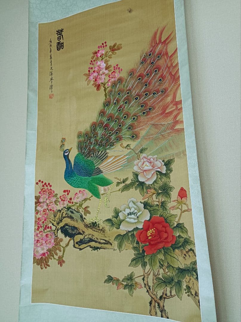 軸 開運 縁起物 おもてなし 絵 幸運 鳥 孔雀 中国 美術 骨董 インテリア