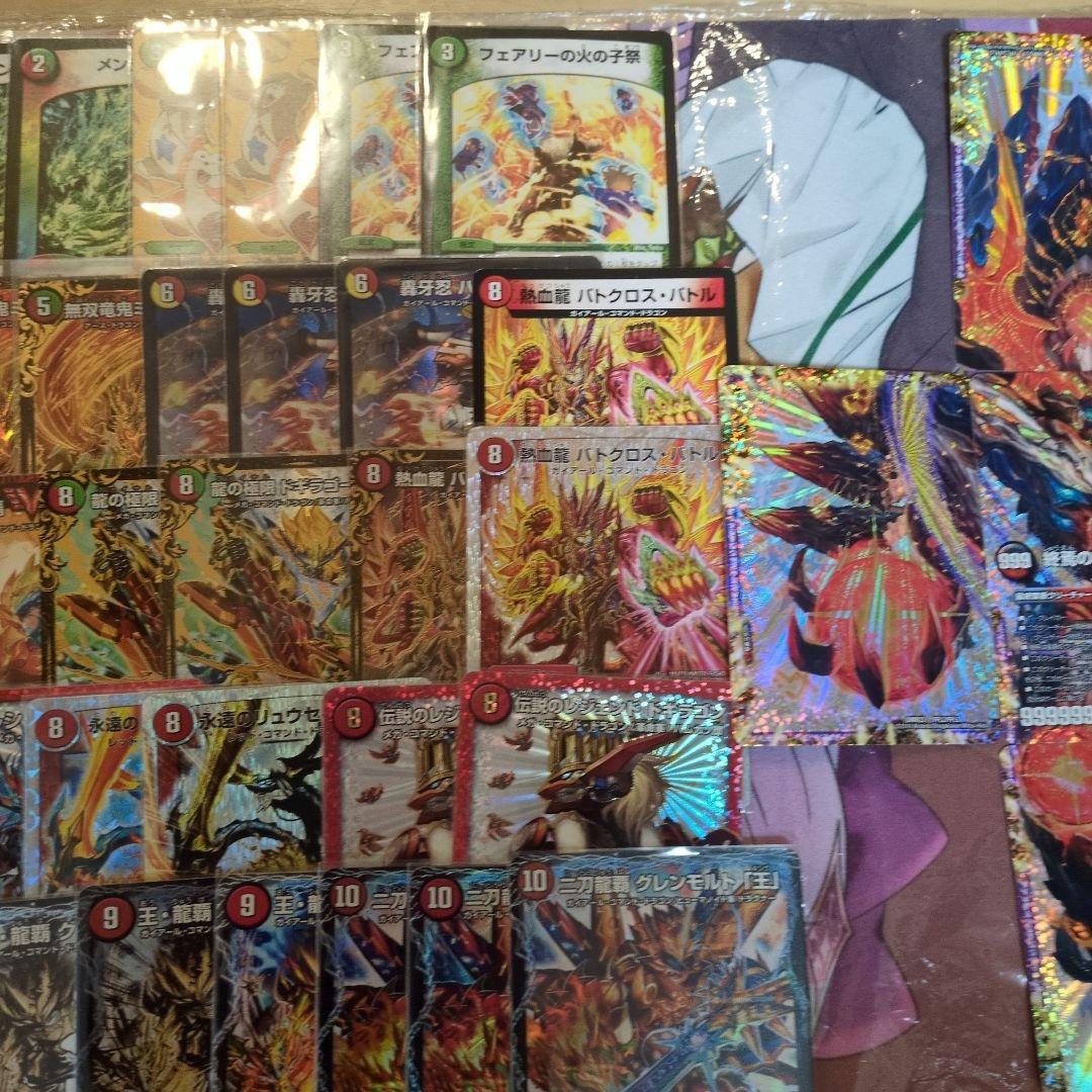 モルネクデッキ