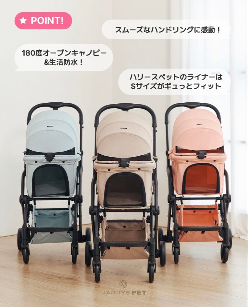 【Buggy Lab】バギーワン ペットカート ハリースペット デューンベージュ