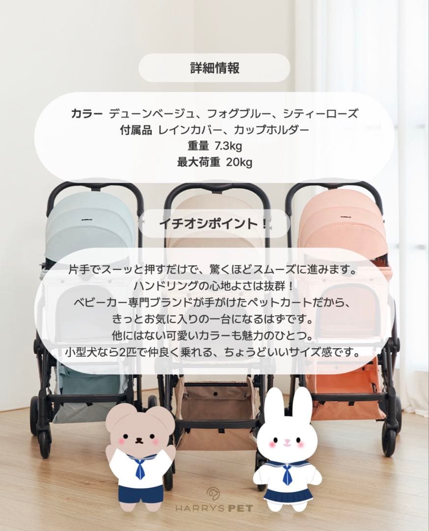 【Buggy Lab】バギーワン ペットカート ハリースペット デューンベージュ