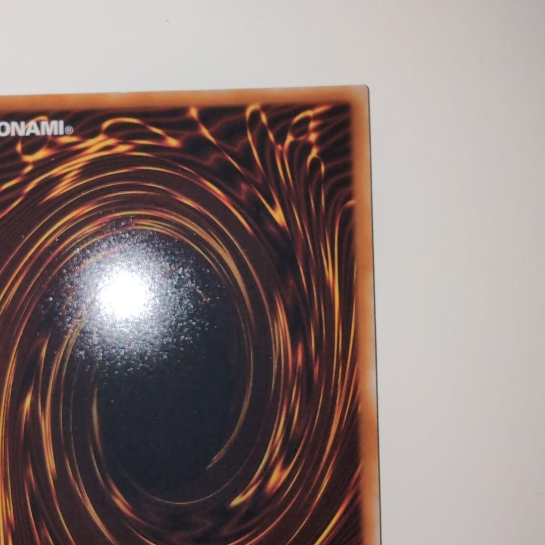 遊戯王　サイバー・ツイン・ドラゴン 　レリーフ　アルティメットレア