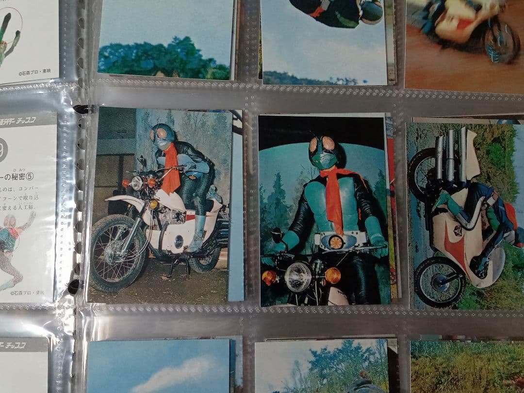 カルビー仮面ライダーチップス　カード