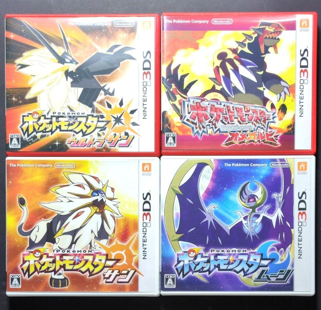 【箱・説明書付き】ポケットモンスター　3DS&DSソフト　12点セット③