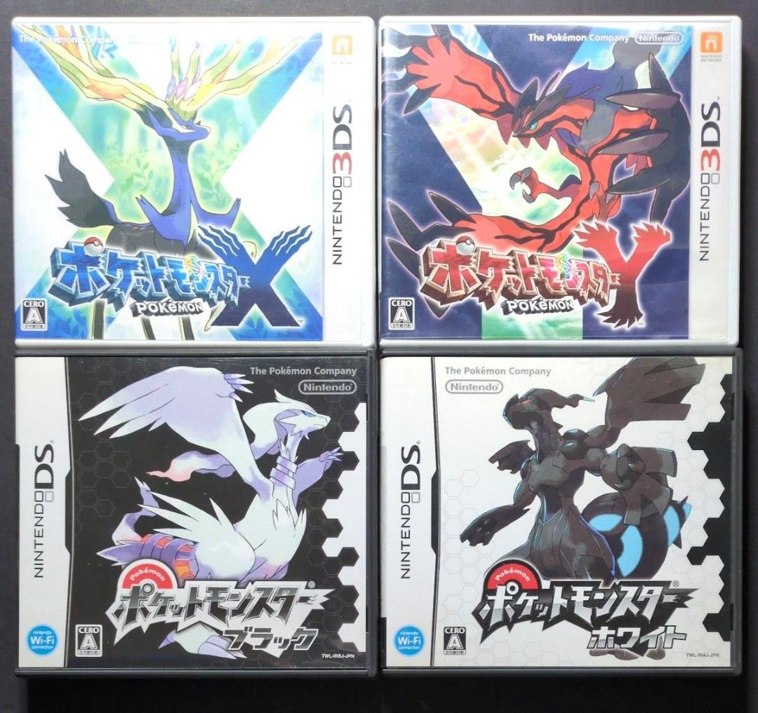 【箱・説明書付き】ポケットモンスター　3DS&DSソフト　12点セット③