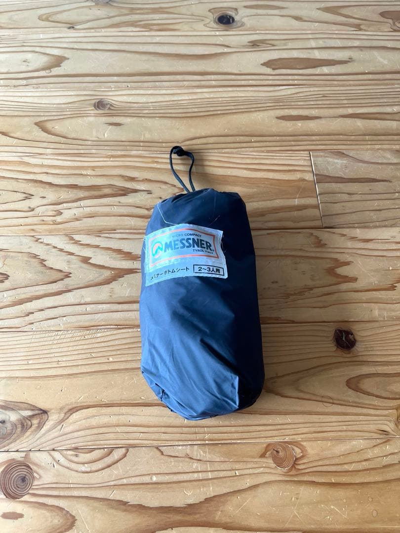 ソロ　デュオ　ドームテント　メスナーテント 2〜3人用　別売りグランドシート付き