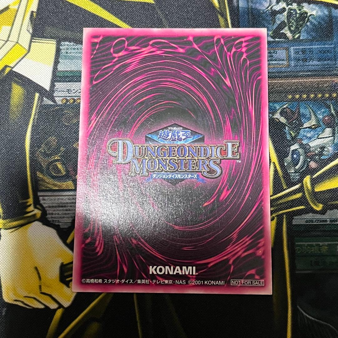 美品　遊戯王 DDM ブラックマジシャンガール レリーフ　ダンジョンダイス
