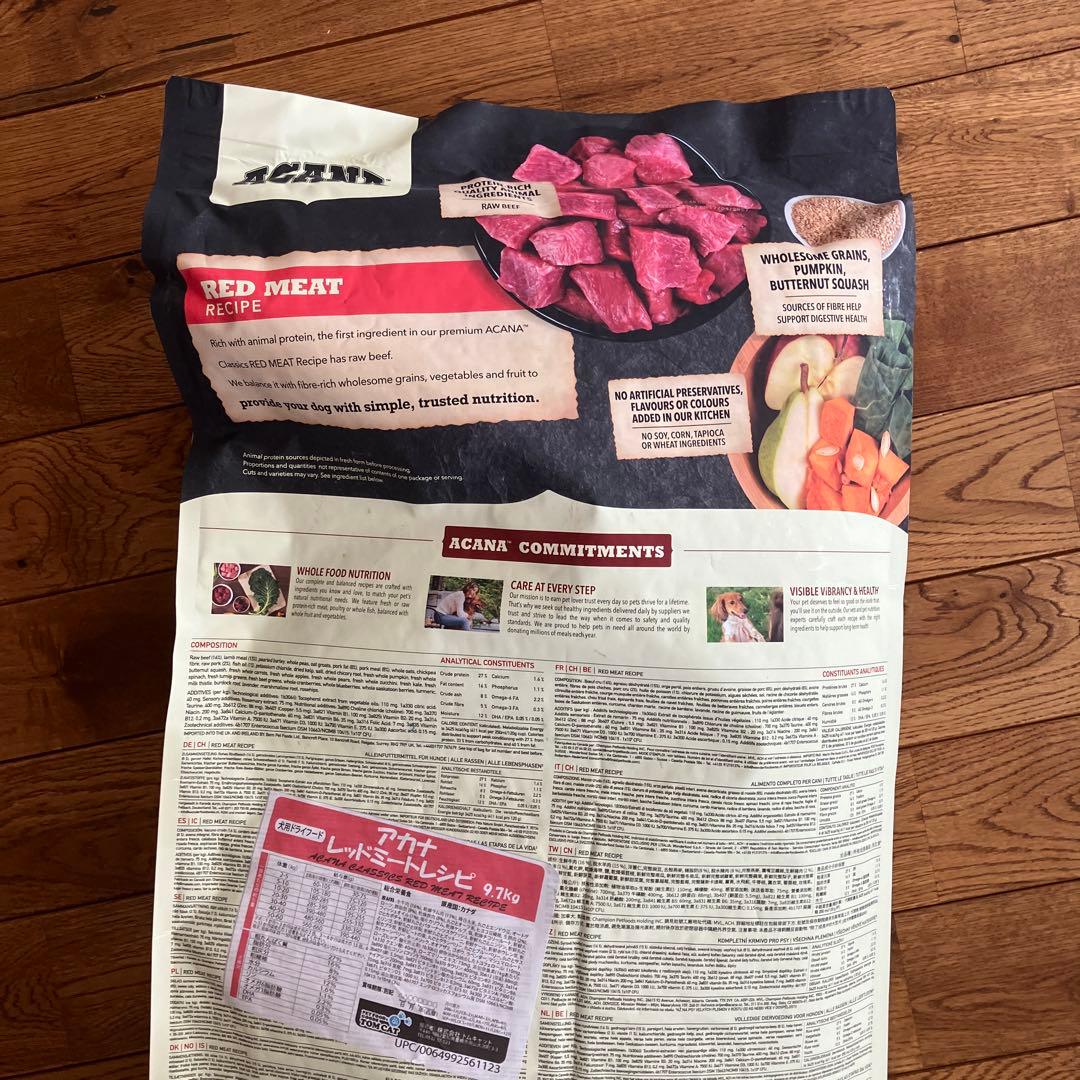 アカナ　レッドミートレシピ9.7k g