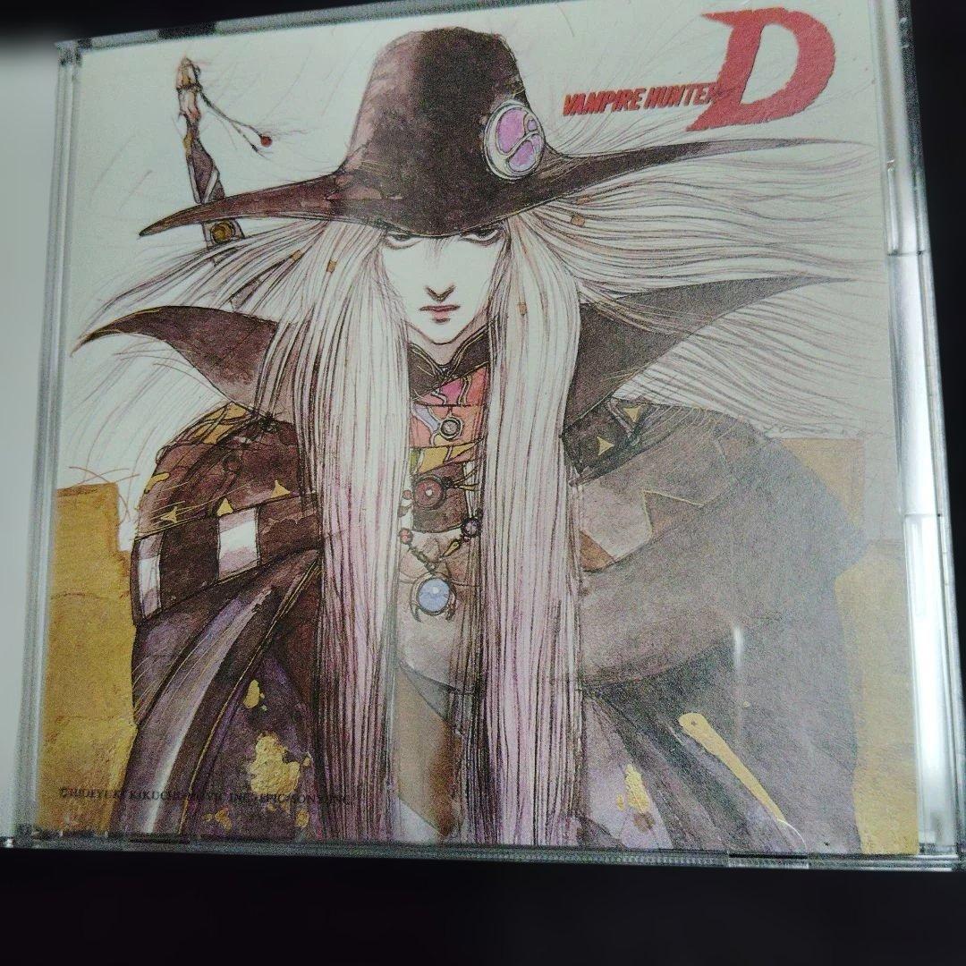 超希少　吸血鬼ハンターD サウンドトラック