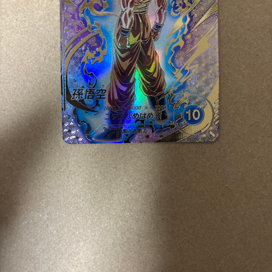 カ*ズ様 sdvtp-001 孫悟空　パラレル　ドラゴンボールダイバーズ