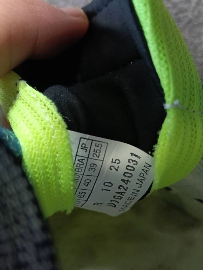 Mizuno Chrono Ink Neo 25.5cm ネオンイエロー