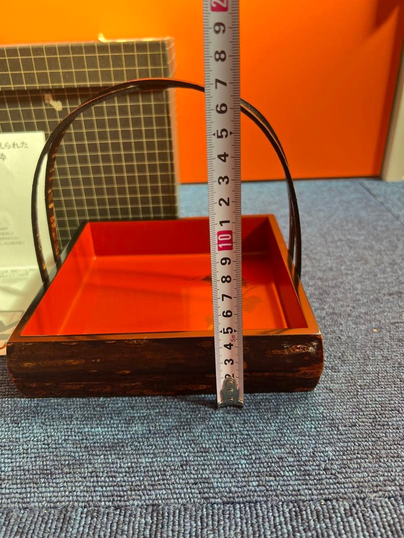 808 桜皮細工　手提げ菓子器　未使用