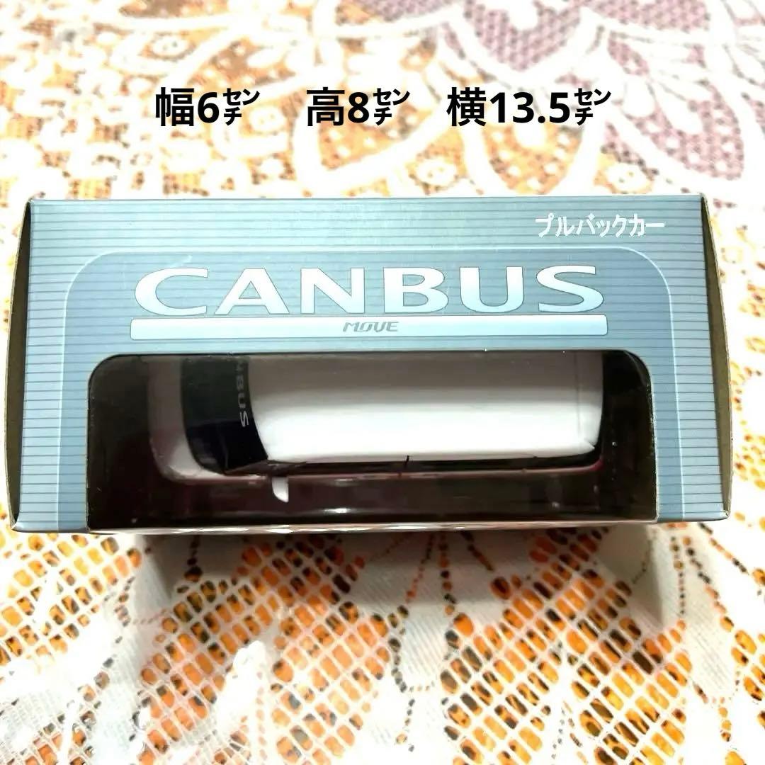 ダイハツ　新型ムーブ　キャンバス　プルバックカー