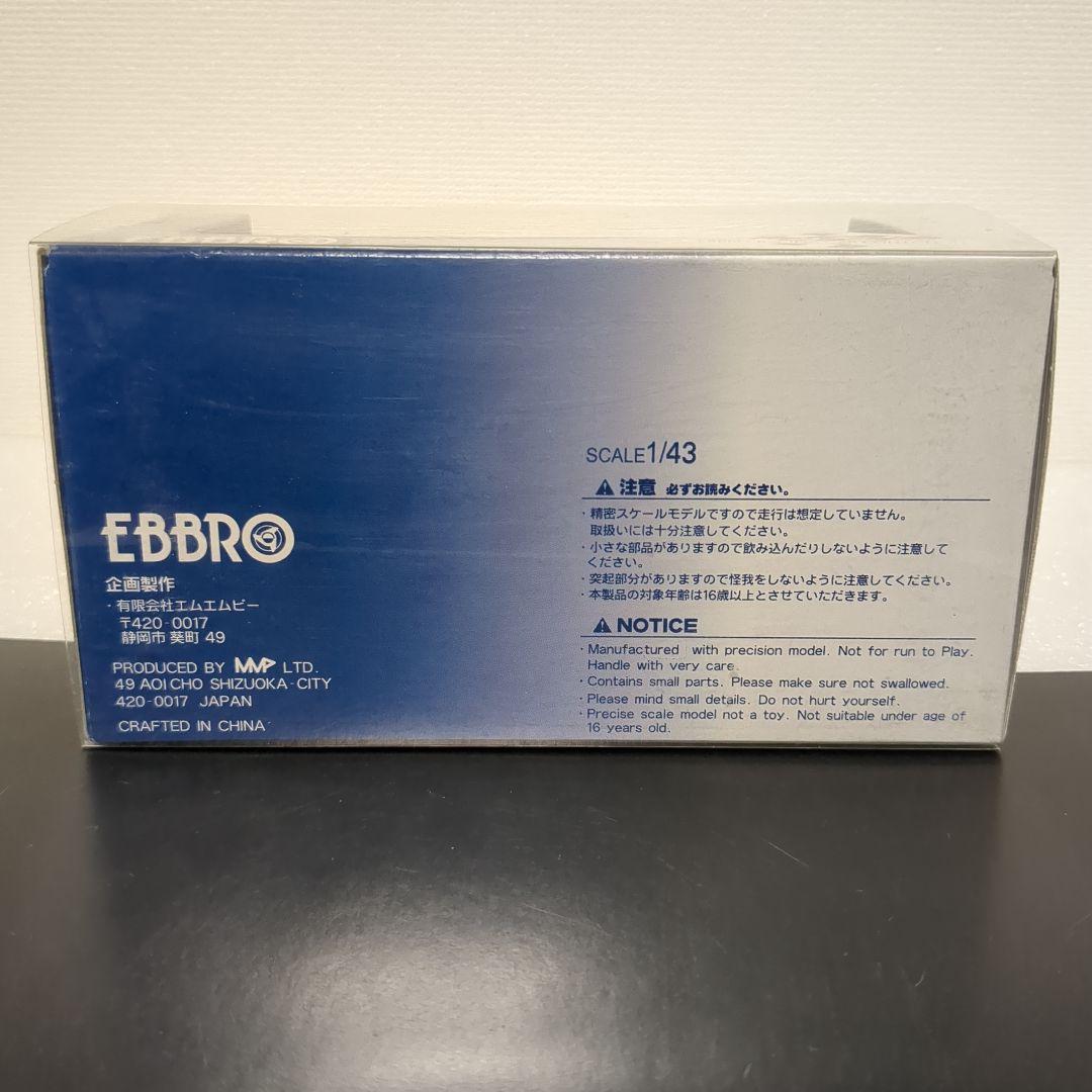 希少 エッソウルトラフロースープラ2003 エブロ ESSO Supra