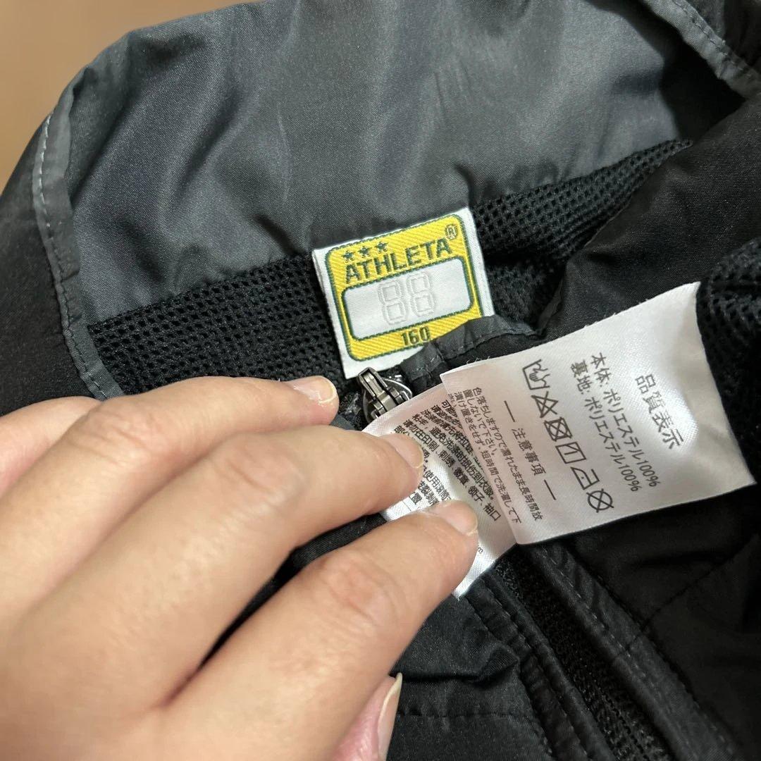 ATHLETA 上下、ウィンドブレーカー　3点セット　160