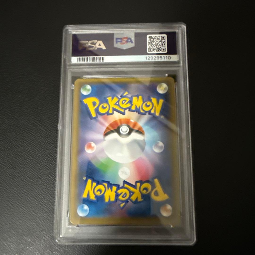 ゲンガーEX 2014年 PSA 10 #033 アンリミ