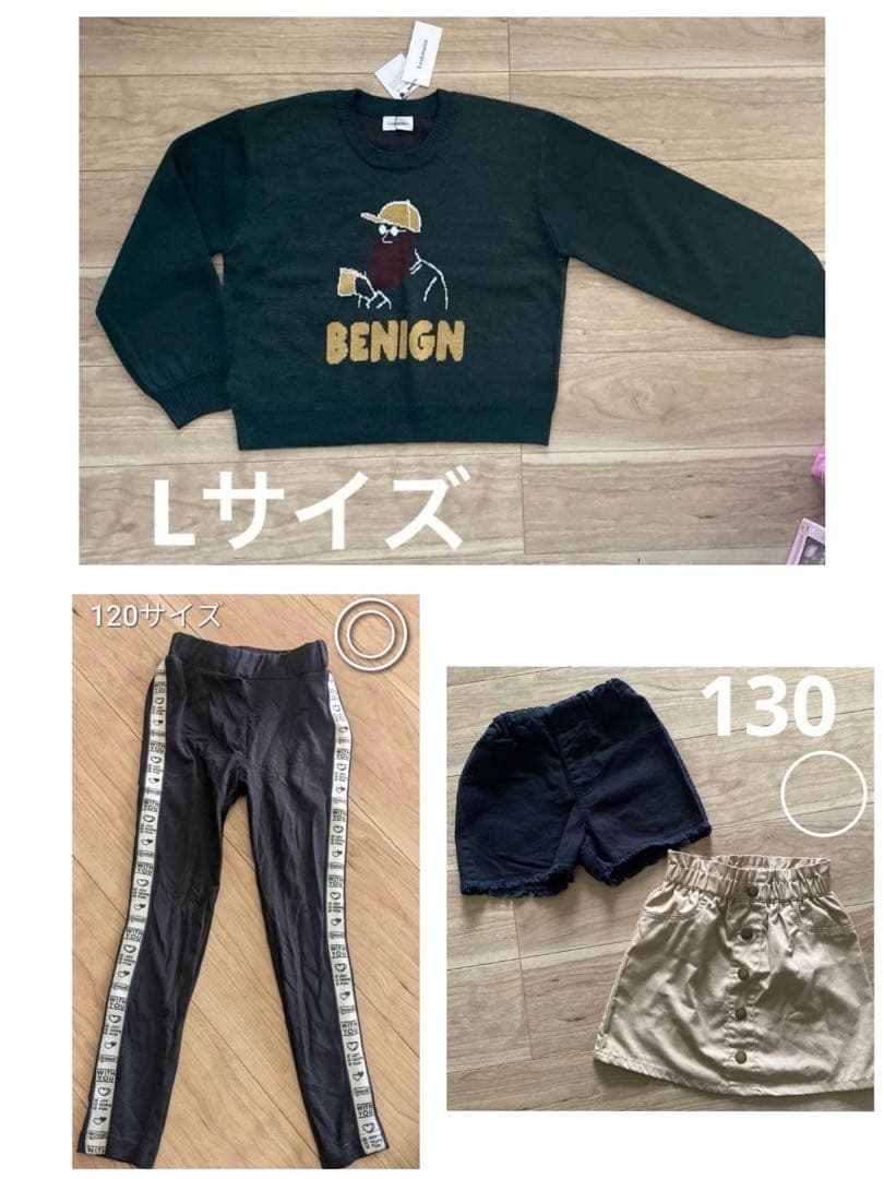 詰め放題　れいんさま