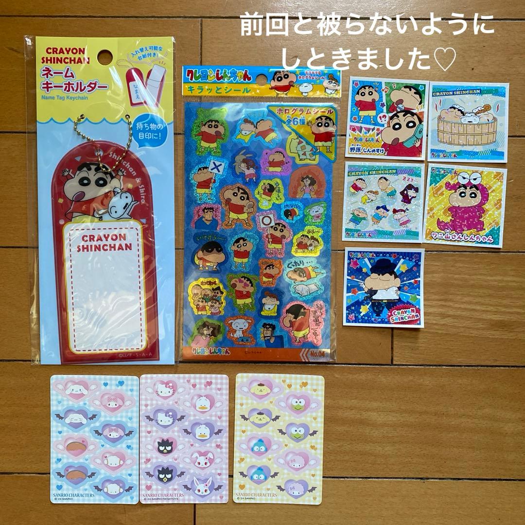 詰め放題　れいんさま