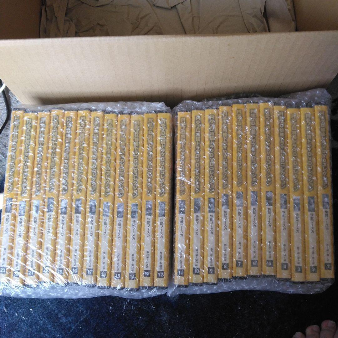 快獣ブースカ DVD 全23巻セット