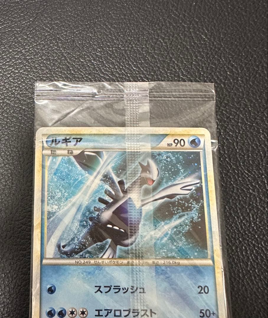 ポケモンカード WCS2010 プロモカード ホウオウ ルギア 未開封