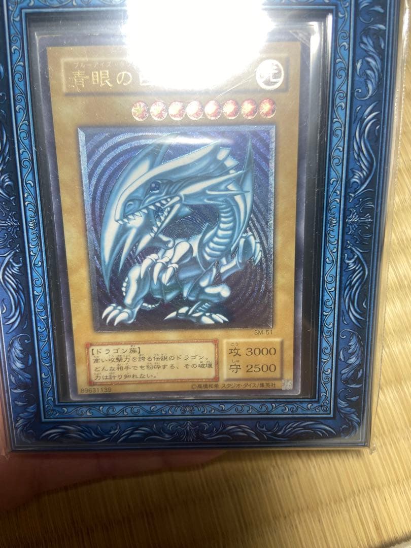 濃厚青艶　レリブル