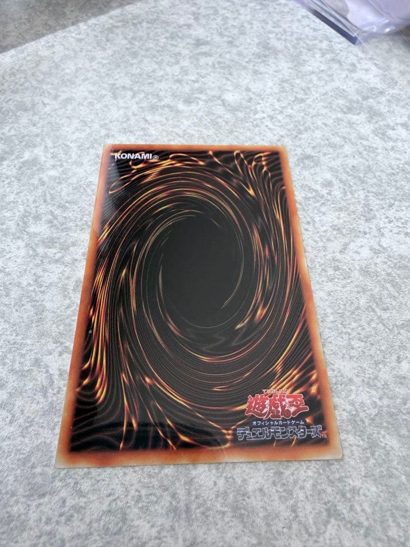 遊戯王 青眼の白龍 ブルーアイズ ホワイトドラゴン 初期 ステンレス製