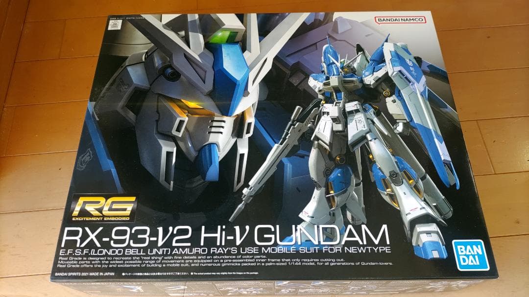 RG ガンプラ まとめ売り 3点セット νガンダム Hi-νガンダム サザビー