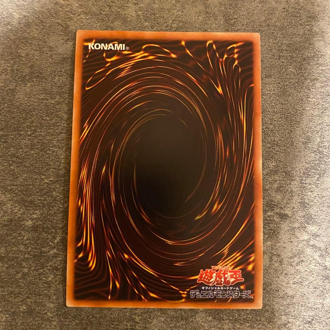 【美品】遊戯王 青眼の白龍 20thシークレットレア WCS2018プロモ