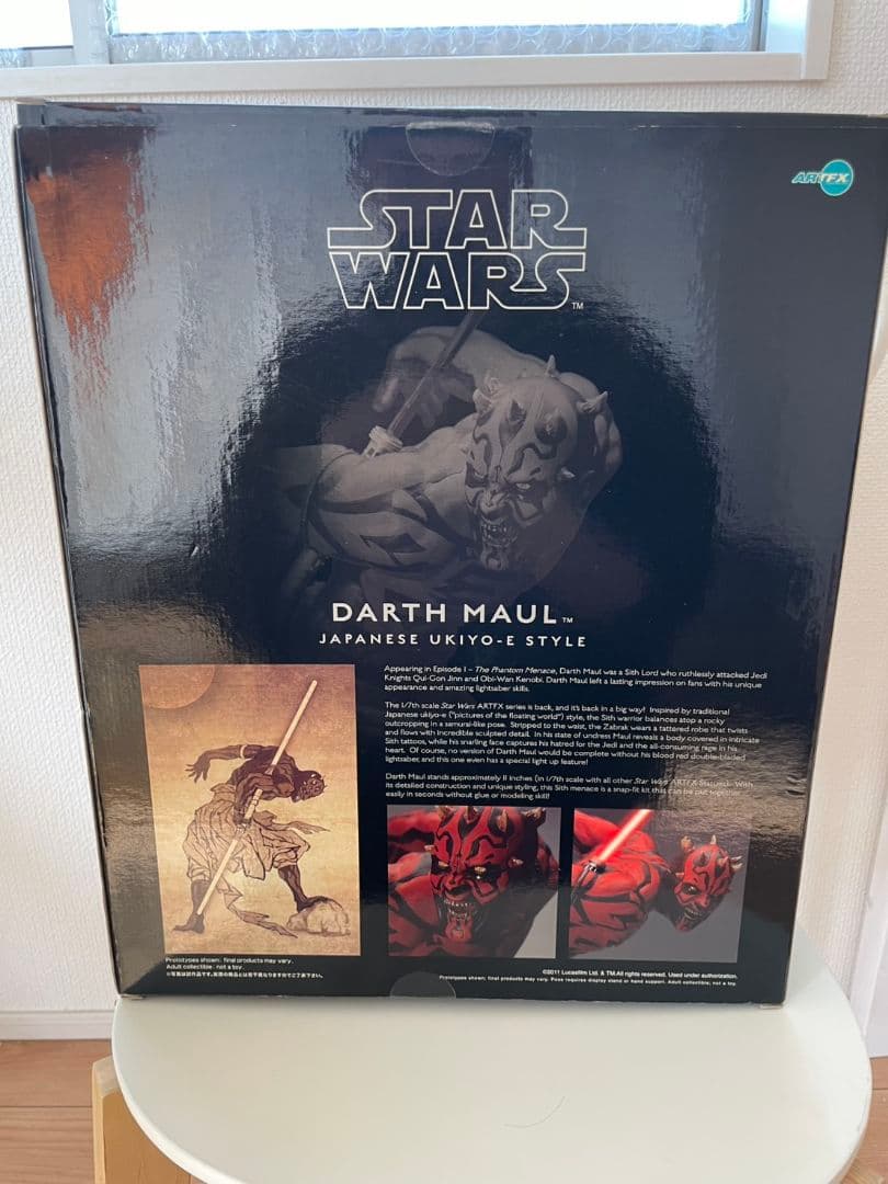 コトブキヤ スターウォーズ　ダースモール フィギュア　ジャンク品