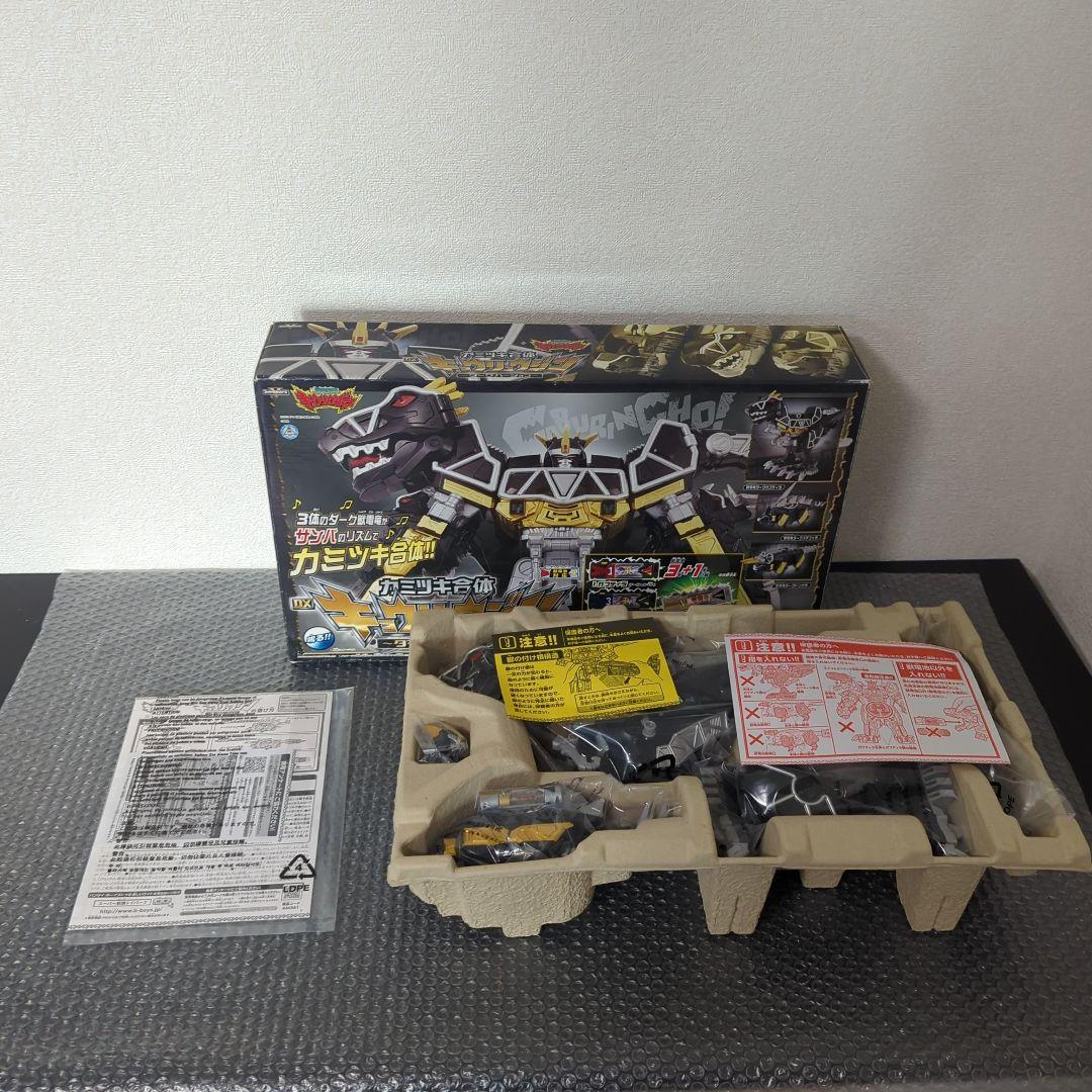 【希少・未使用品】カミツキ合体　キョウリュウジン　ダークバージョン　バンダイ