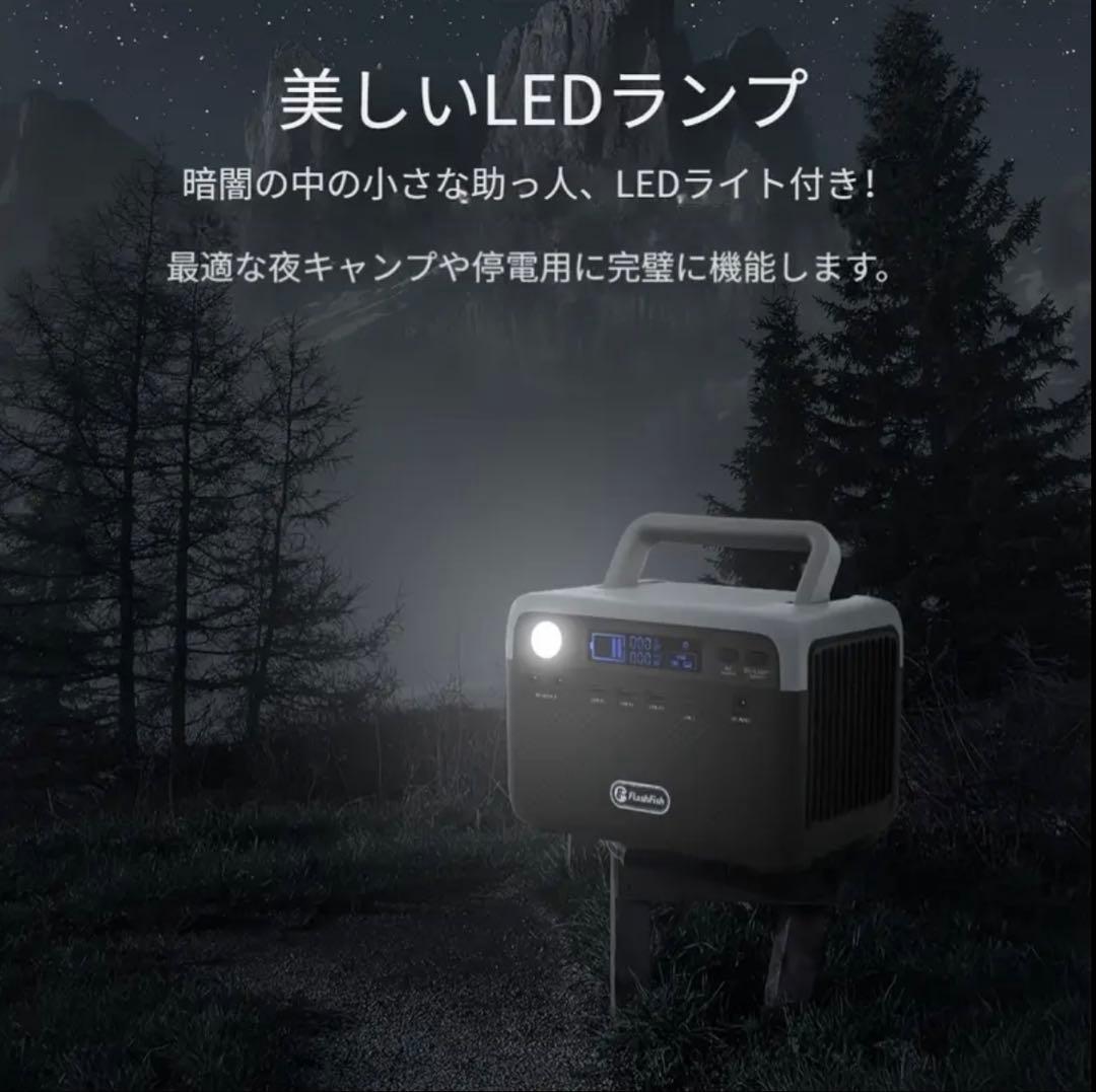 FlashFish ポータブル電源 BP030B 300W 230.4Wh