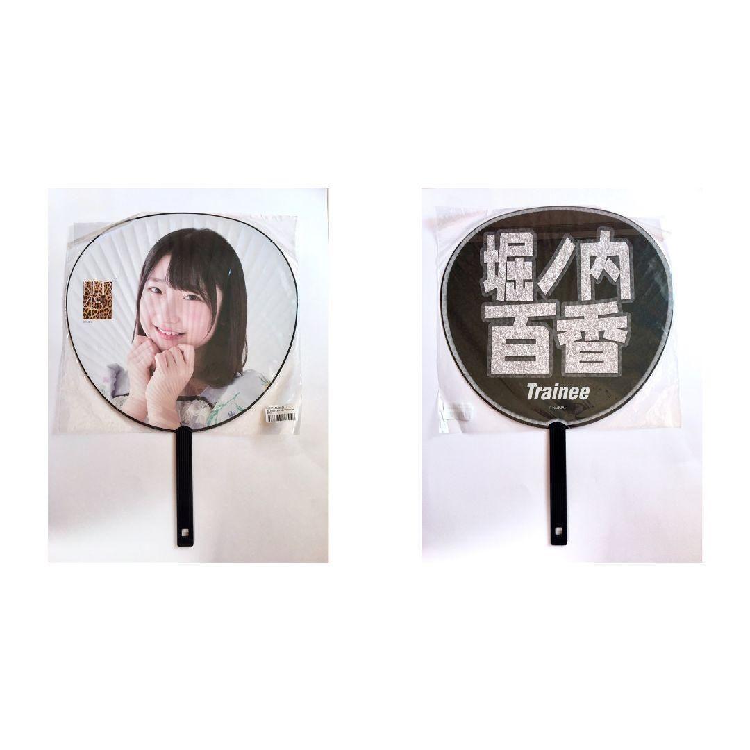 NMB48 堀ノ内百香 生写真 グッズセット