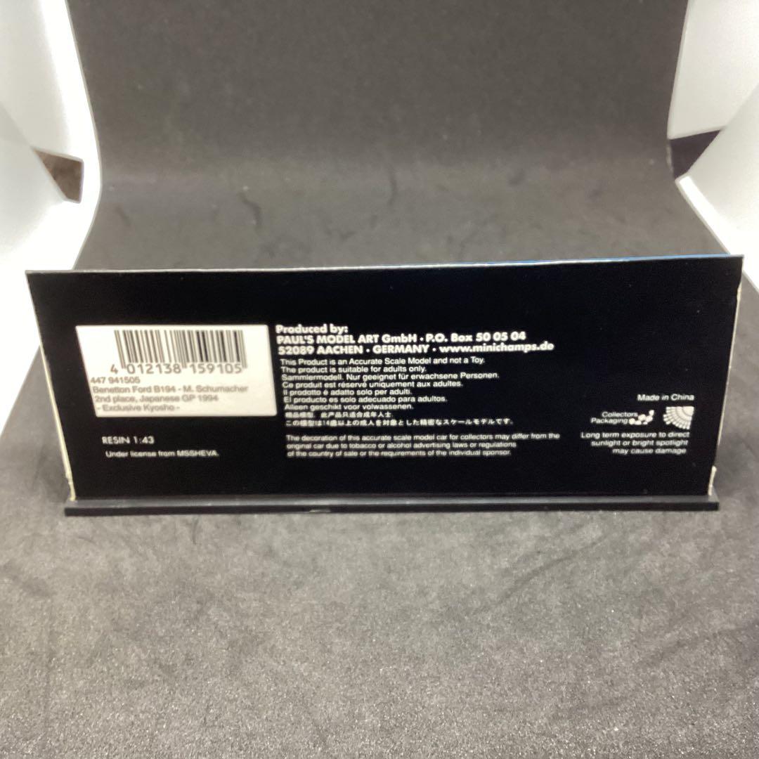 PMA 1/43 ベネトン B194 M.シューマッハ 日本GP タバコ仕様