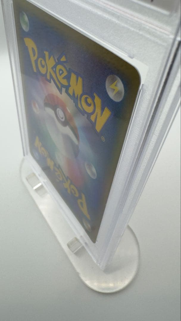 PSA9 ミロカロス δ デルタ種 1ED Milotic 鑑定品 2006年
