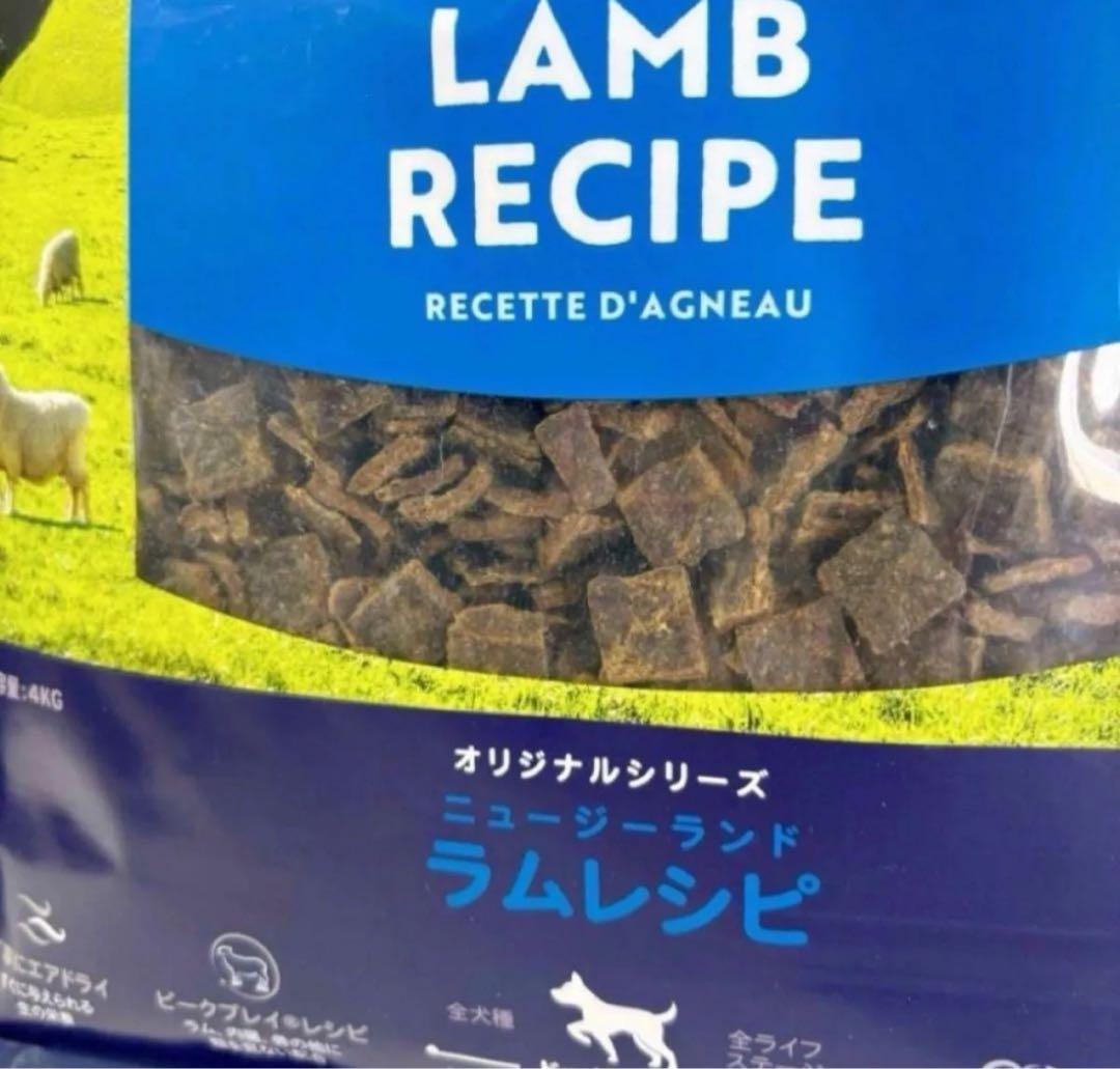 【国内正規品】 年末セールZIWI Peak ラムレシピ ドライフード 4kg