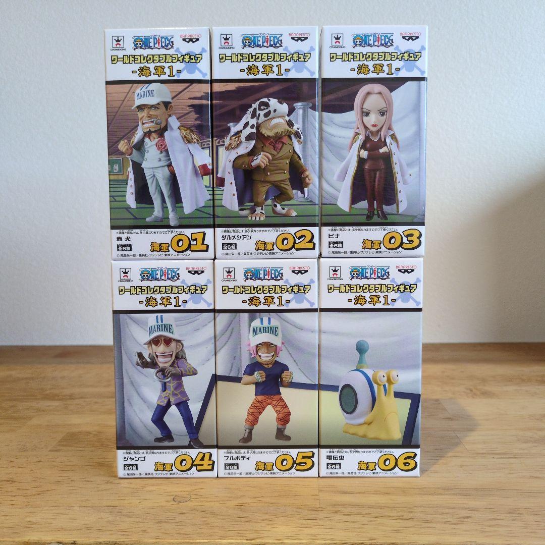 ［未開封］ワンピース ワールドコレクタブルフィギュア 海軍１ 海軍２ 12種