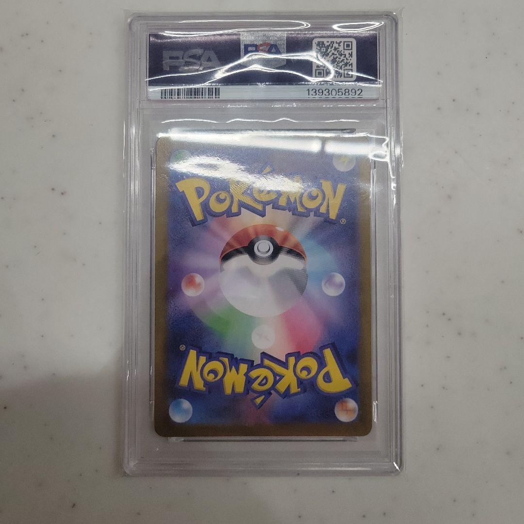 【300円スタート！】ミュウツーEX プロモカードパック 25th PSA10