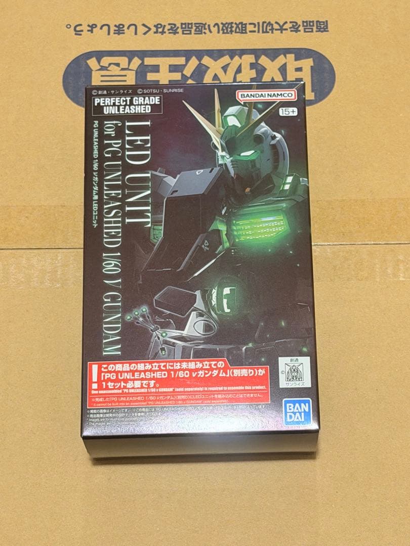 PG UNLEASHED 1/60 νガンダム ＋ LEDユニット 新品未開封