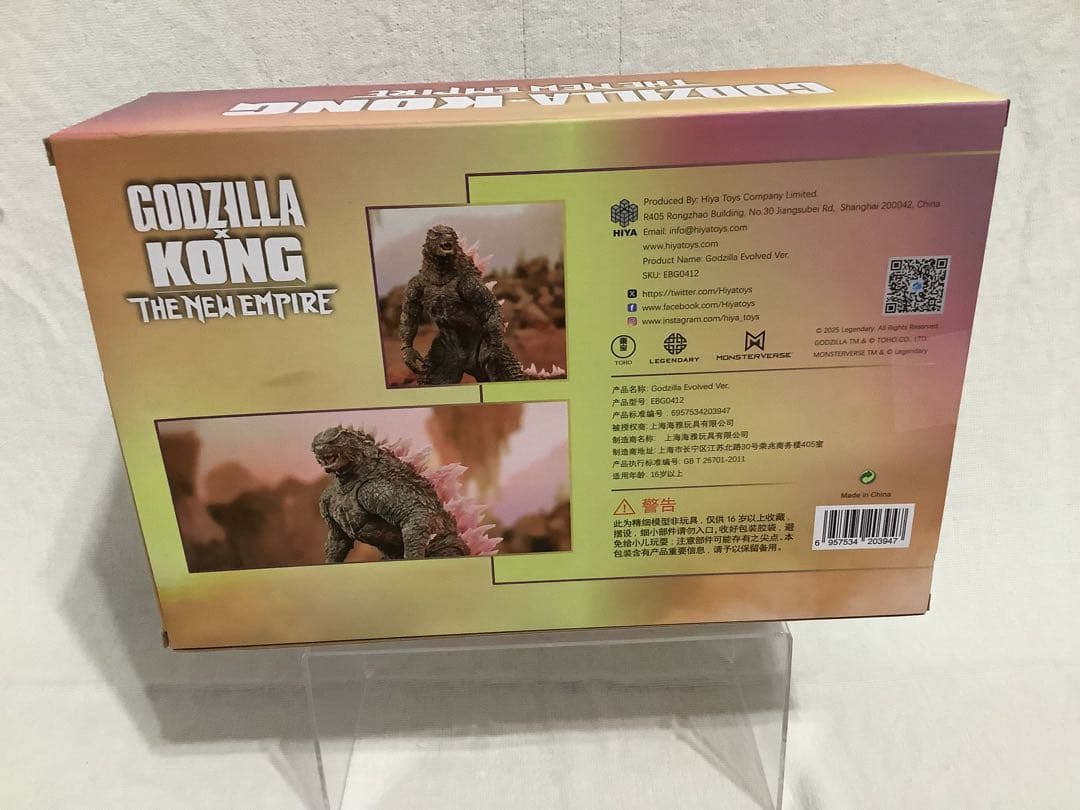 GODZILLA X KONG THE NEW EMPIRE FIGURE ‼️