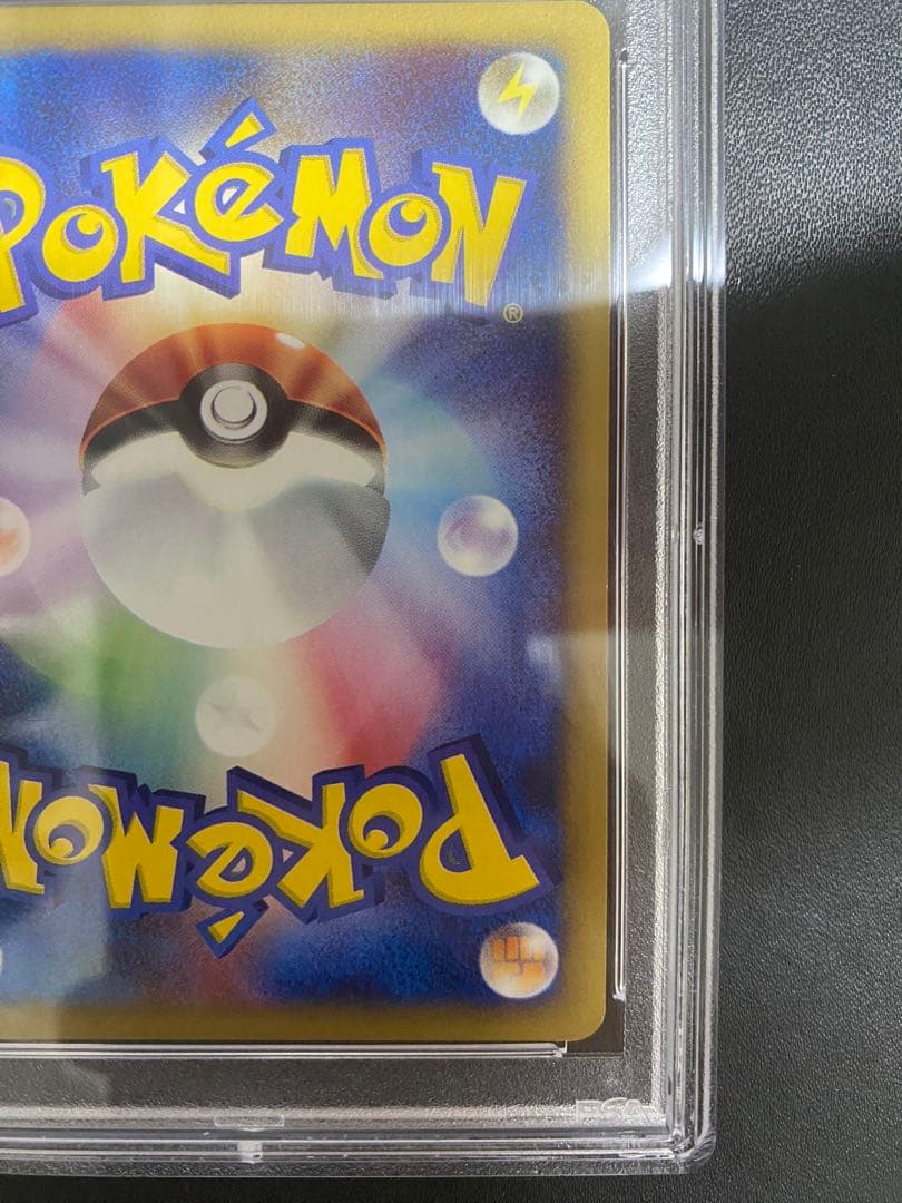 カイリキー ポケモンカードe PSA10