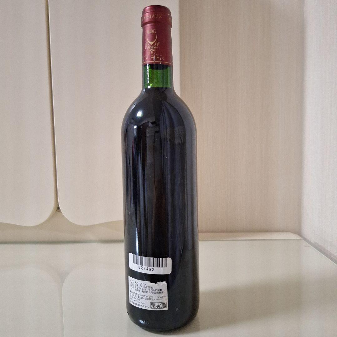 シャトー　ローザン・ガシー 2000年 赤セラー保管