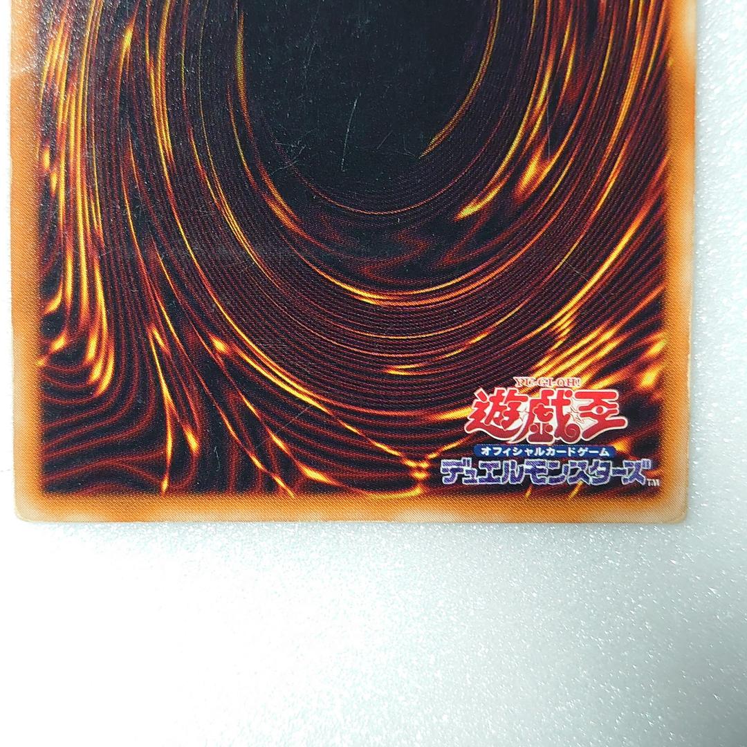 【T936】遊戯王 真紅眼の黒竜 レッドアイズブラックドラゴン レリーフ